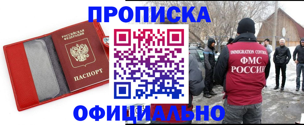 где прописаться в Охе