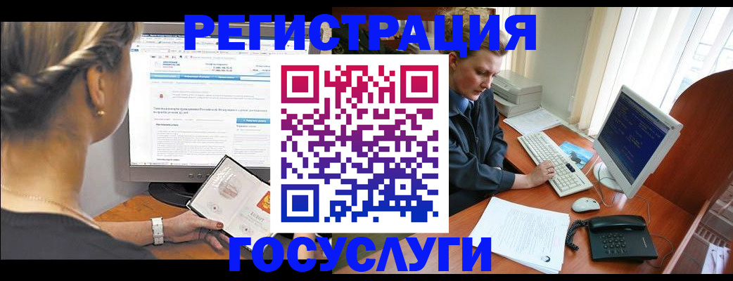 временная прописка в Охе